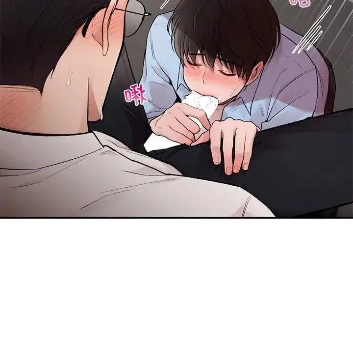 漫画《让我一见钟情的他》第8话第16张图