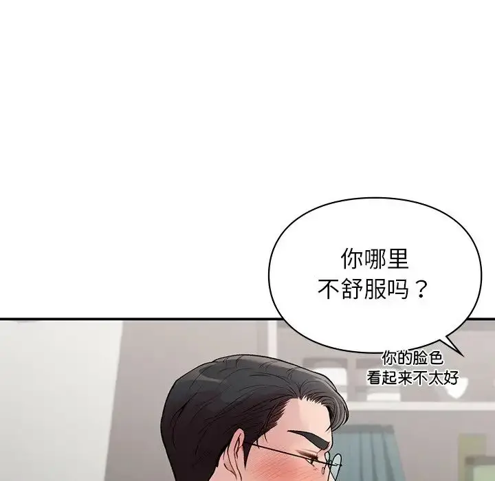 漫画《让我一见钟情的他》第8话第19张图