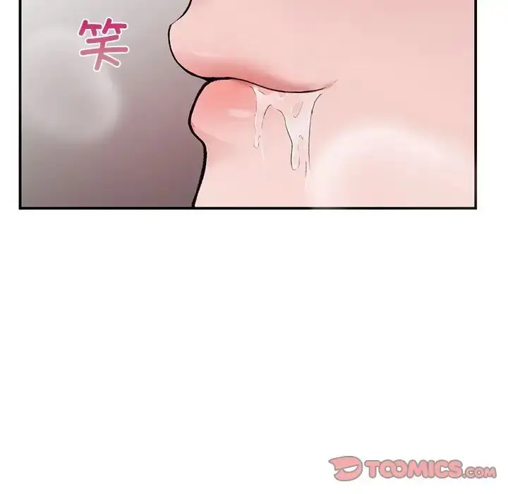 漫画《让我一见钟情的他》第8话第39张图