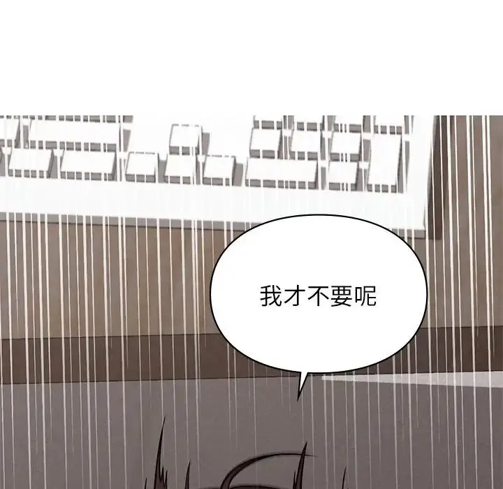 漫画《让我一见钟情的他》第8话第40张图