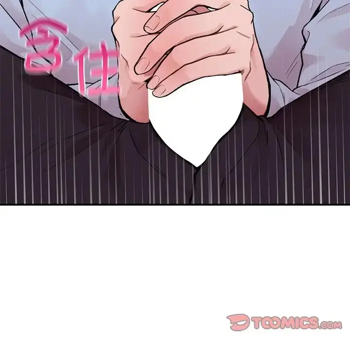 漫画《让我一见钟情的他》第8话第42张图