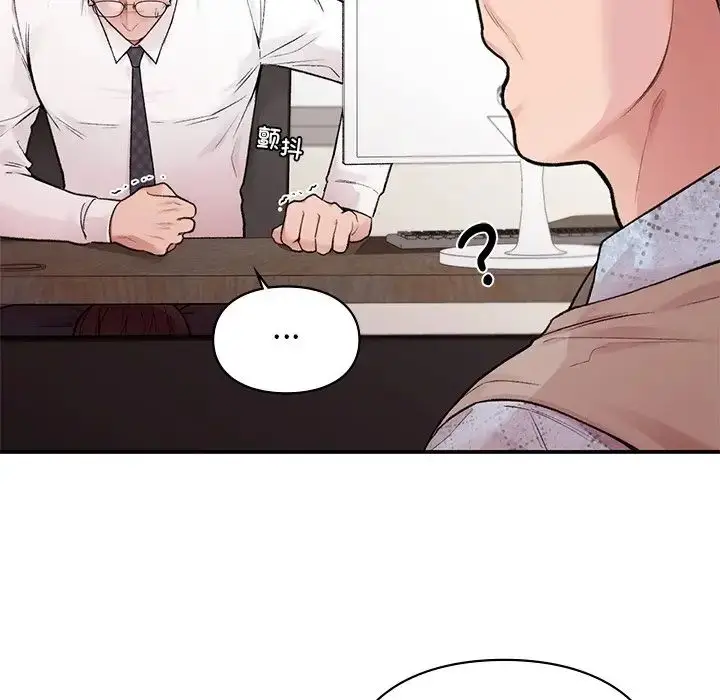漫画《让我一见钟情的他》第8话第46张图