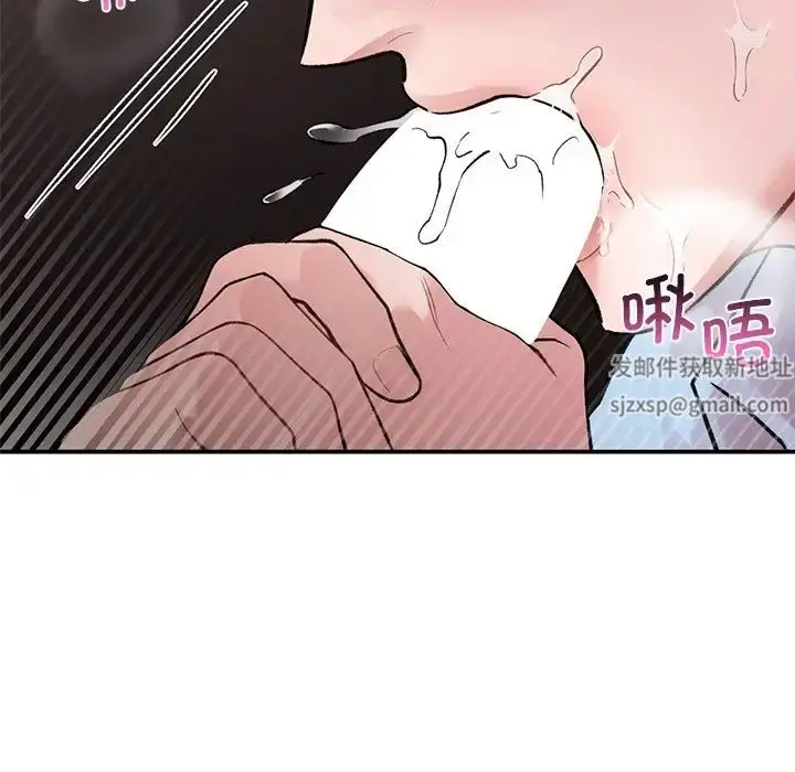 漫画《让我一见钟情的他》第8话第50张图