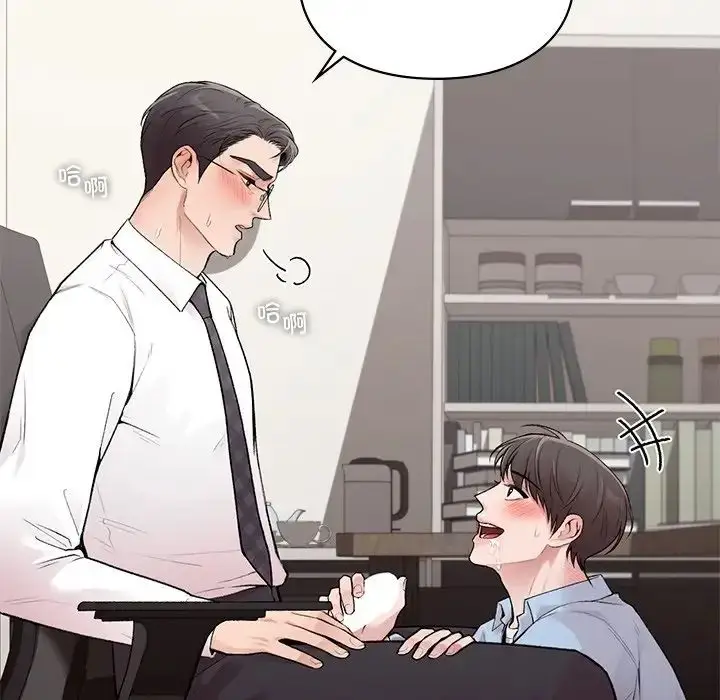 漫画《让我一见钟情的他》第8话第59张图