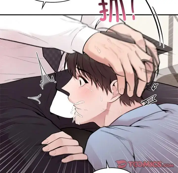 漫画《让我一见钟情的他》第8话第69张图