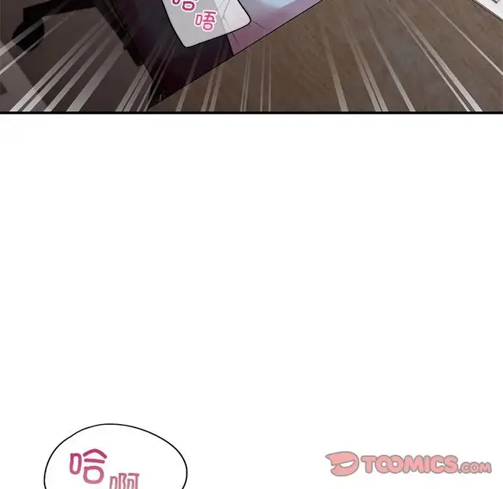 漫画《让我一见钟情的他》第8话第72张图