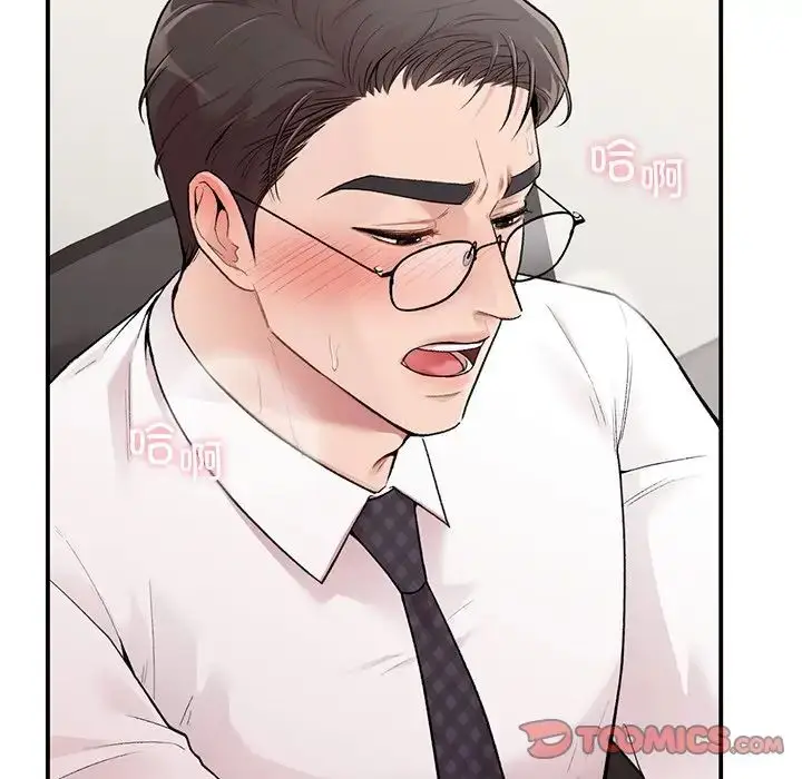 漫画《让我一见钟情的他》第8话第75张图