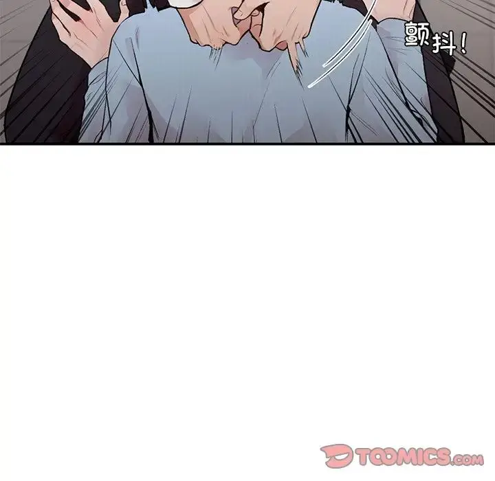 漫画《让我一见钟情的他》第8话第81张图