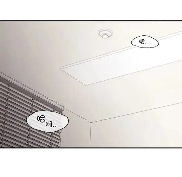 漫画《让我一见钟情的他》第8话第82张图