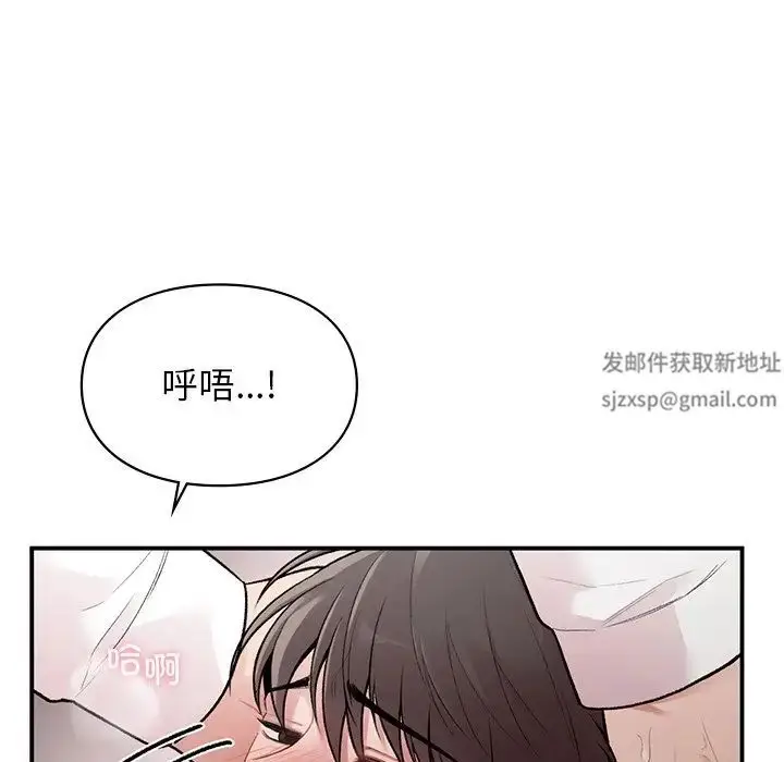 漫画《让我一见钟情的他》第8话第83张图