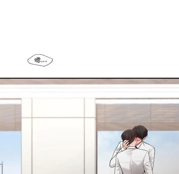 漫画《让我一见钟情的他》第47话第104张图