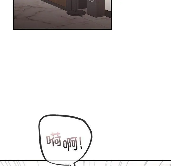 漫画《让我一见钟情的他》第47话第107张图
