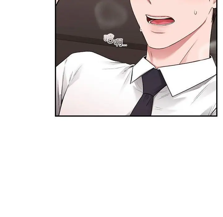 漫画《让我一见钟情的他》第47话第113张图