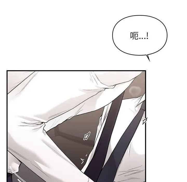 漫画《让我一见钟情的他》第47话第114张图