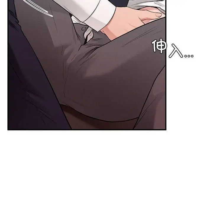 漫画《让我一见钟情的他》第47话第115张图