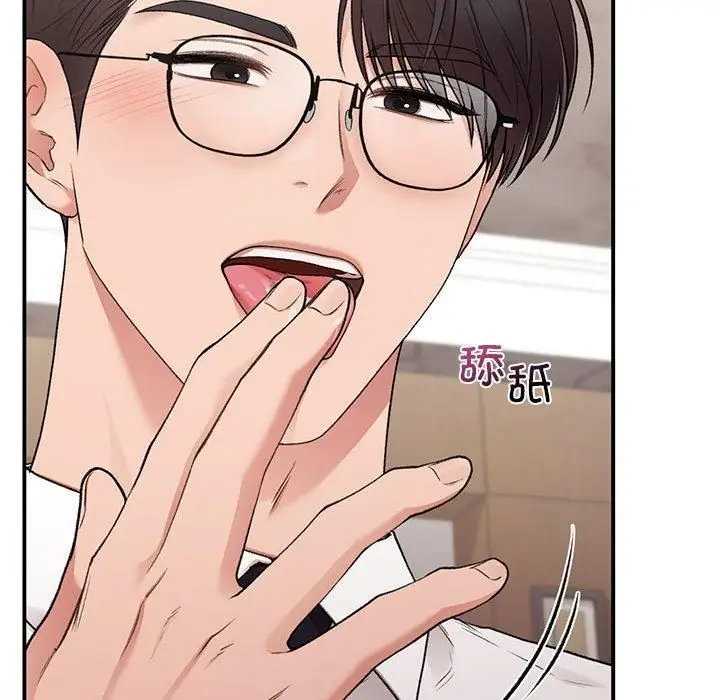 漫画《让我一见钟情的他》第47话第119张图