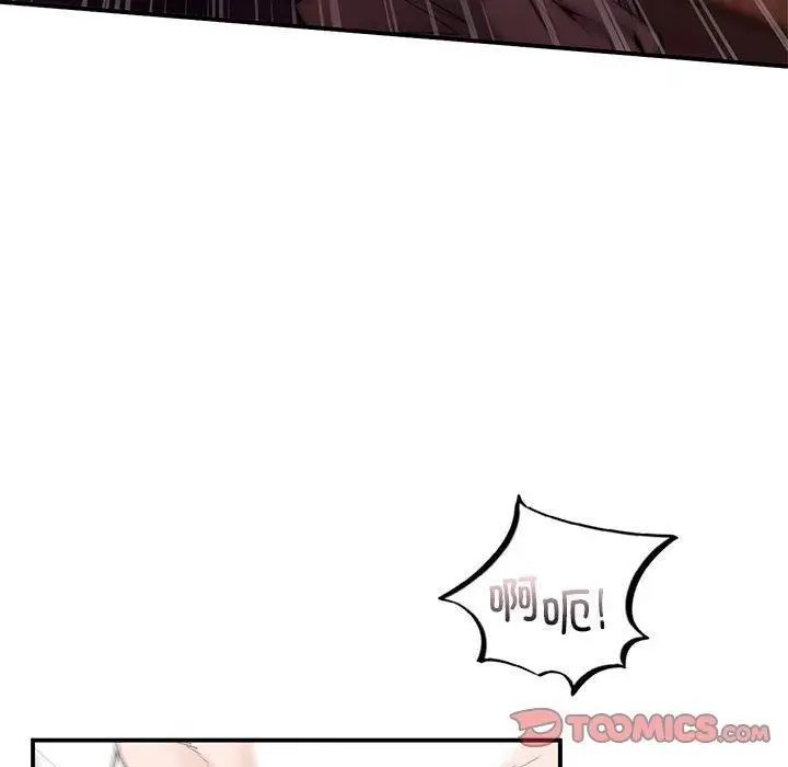 漫画《让我一见钟情的他》第47话第123张图