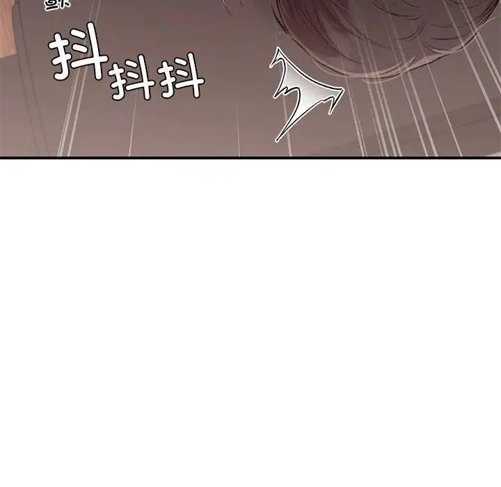 漫画《让我一见钟情的他》第47话第133张图
