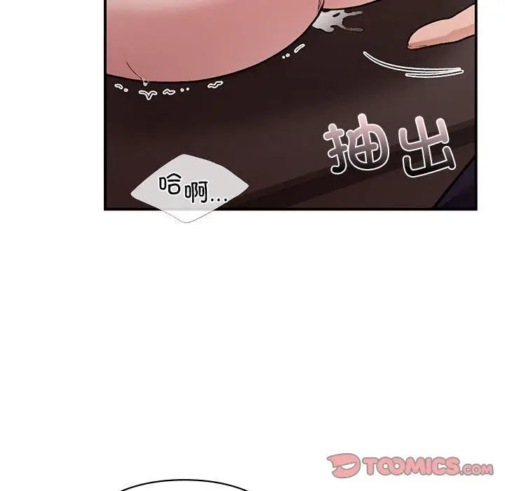 漫画《让我一见钟情的他》第47话第135张图