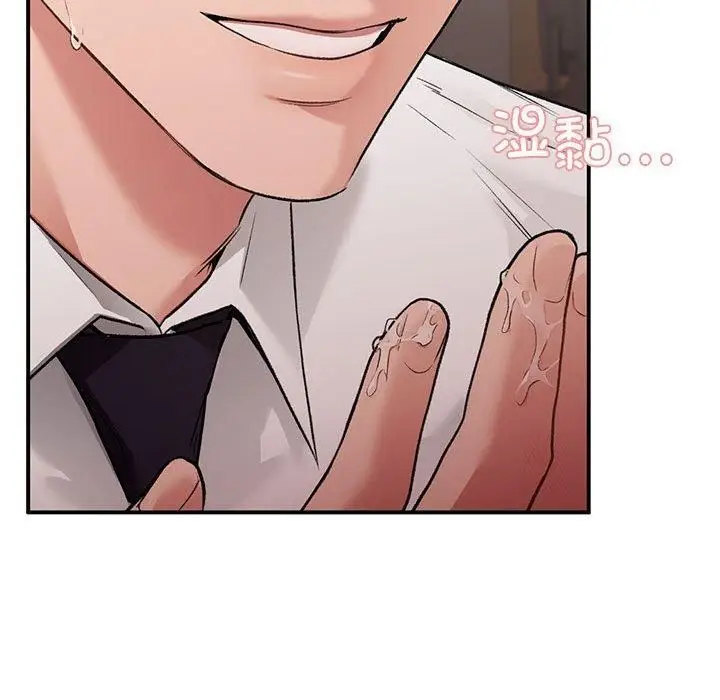 漫画《让我一见钟情的他》第47话第137张图
