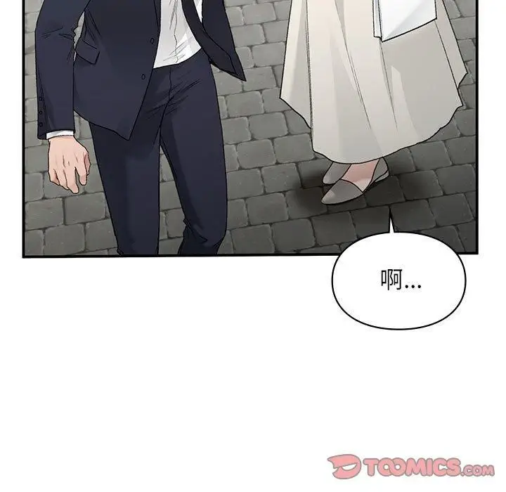 漫画《让我一见钟情的他》第47话第27张图