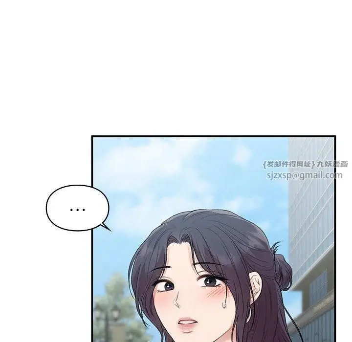 漫画《让我一见钟情的他》第47话第28张图