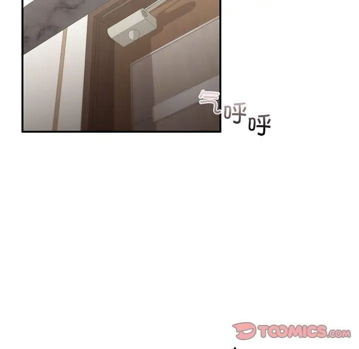 漫画《让我一见钟情的他》第47话第33张图