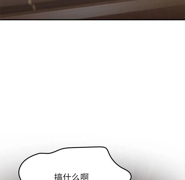 漫画《让我一见钟情的他》第47话第35张图