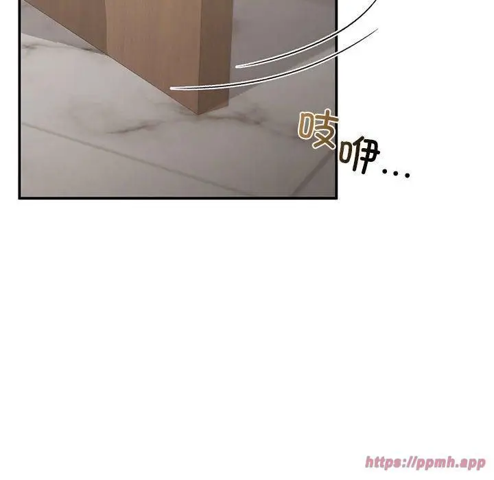 漫画《让我一见钟情的他》第47话第40张图
