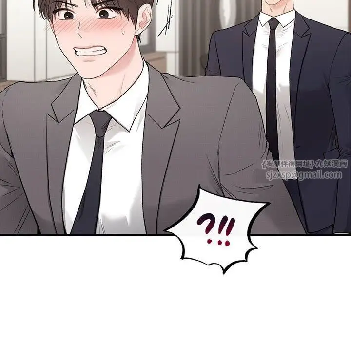 漫画《让我一见钟情的他》第47话第44张图