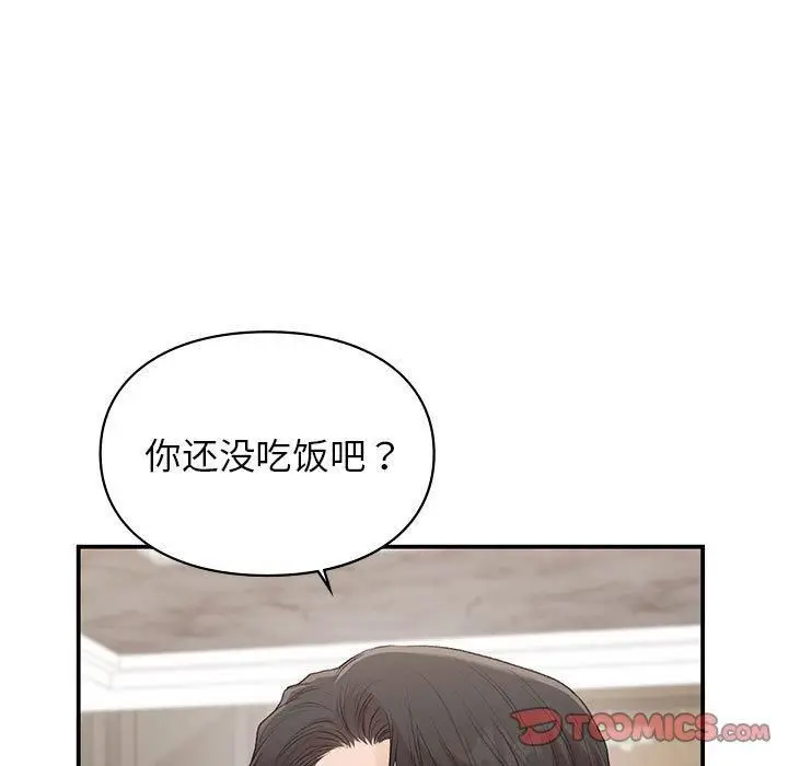 漫画《让我一见钟情的他》第47话第45张图