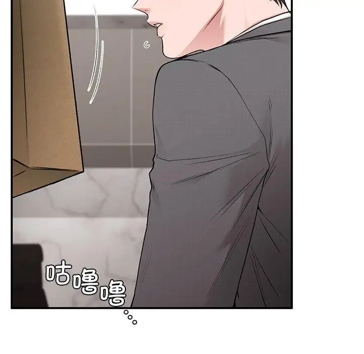 漫画《让我一见钟情的他》第47话第52张图