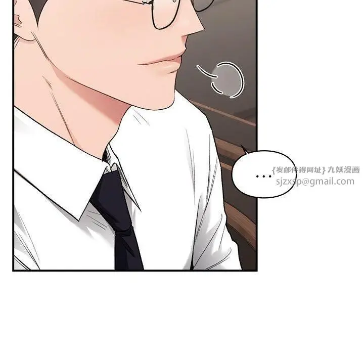 漫画《让我一见钟情的他》第47话第61张图