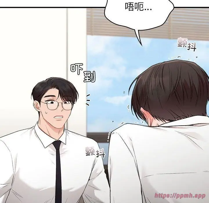 漫画《让我一见钟情的他》第47话第80张图