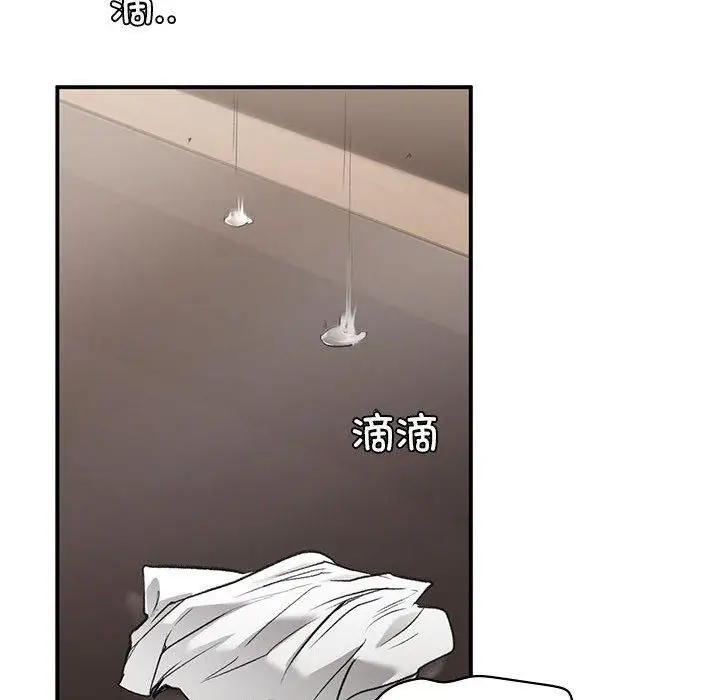 漫画《让我一见钟情的他》第47话第82张图