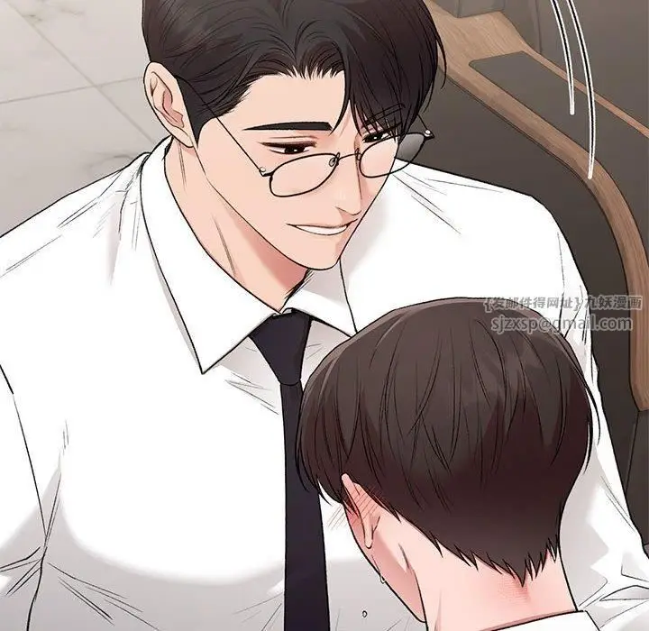 漫画《让我一见钟情的他》第47话第95张图