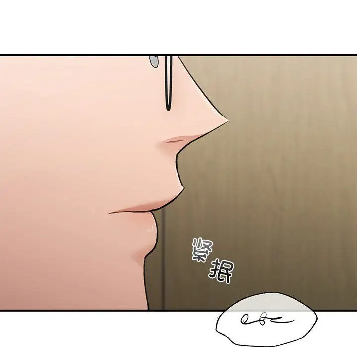 漫画《让我一见钟情的他》第45话第116张图