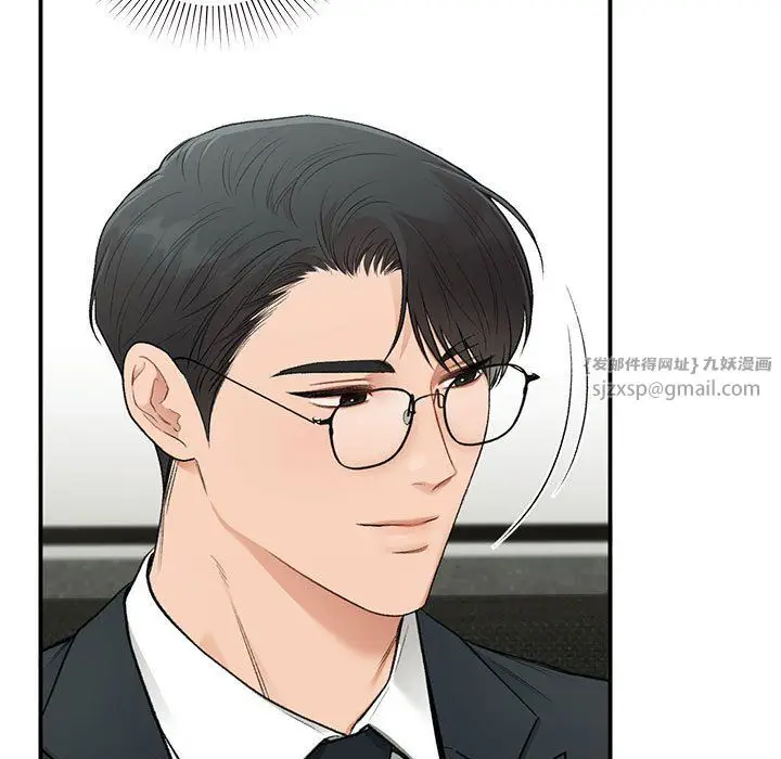 漫画《让我一见钟情的他》第45话第127张图