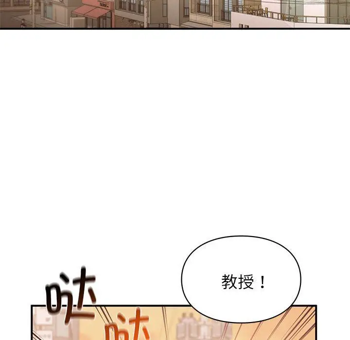 漫画《让我一见钟情的他》第45话第144张图