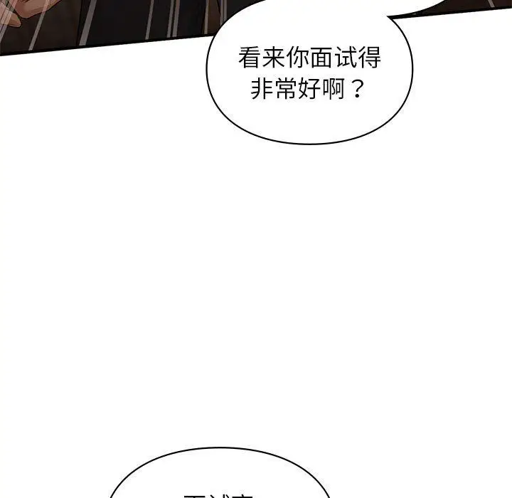 漫画《让我一见钟情的他》第45话第149张图
