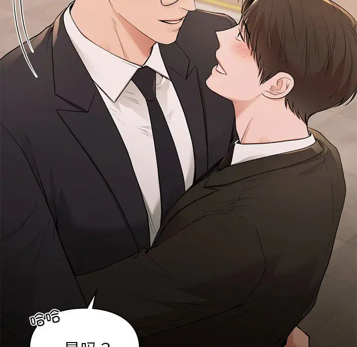漫画《让我一见钟情的他》第45话第151张图