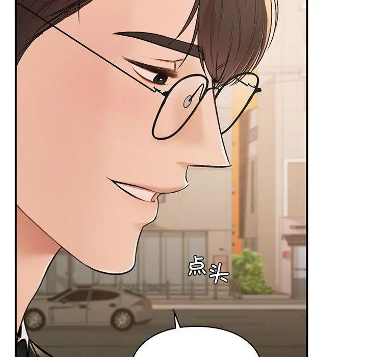 漫画《让我一见钟情的他》第45话第158张图