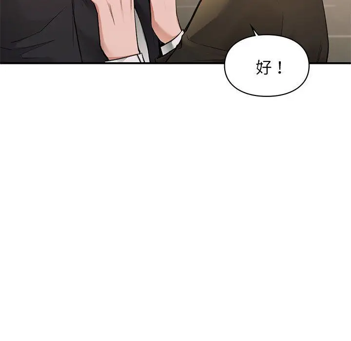 漫画《让我一见钟情的他》第45话第164张图