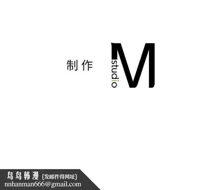 漫画《让我一见钟情的他》第45话第177张图