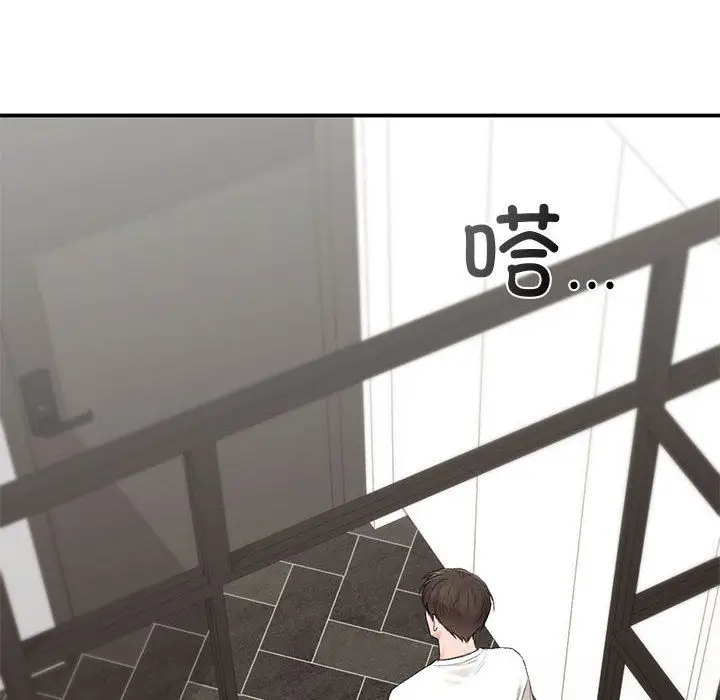 漫画《让我一见钟情的他》第45话第24张图