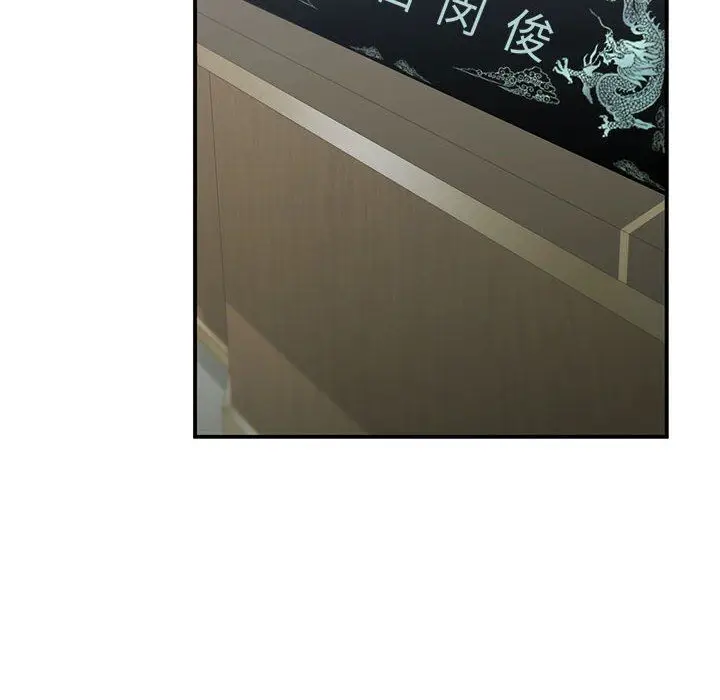 漫画《让我一见钟情的他》第45话第33张图