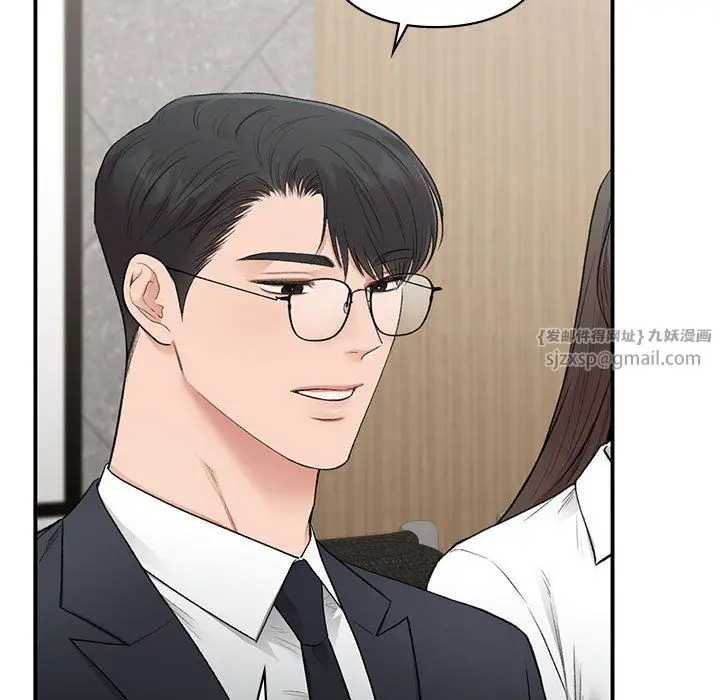漫画《让我一见钟情的他》第45话第76张图