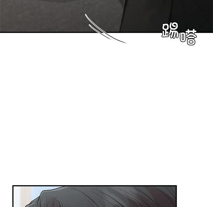 漫画《让我一见钟情的他》第45话第81张图