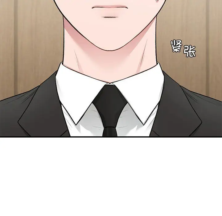 漫画《让我一见钟情的他》第45话第86张图
