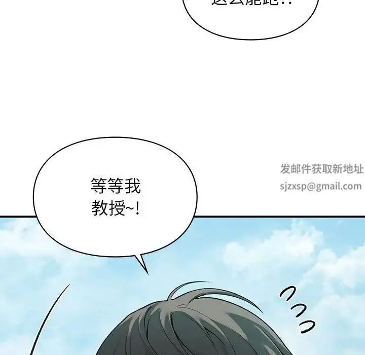 漫画《让我一见钟情的他》第6话第106张图